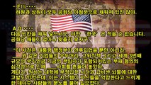 [해외반응] 美네티즌, 우린 한국국민으로 부터 배워야 할 필요가 있어!