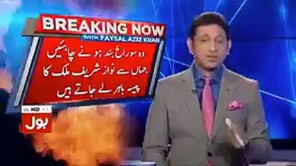 Bol TV Using Double Meaning Words for Reporting