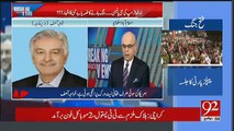 Breaking Views with Malick - 26th August 2017