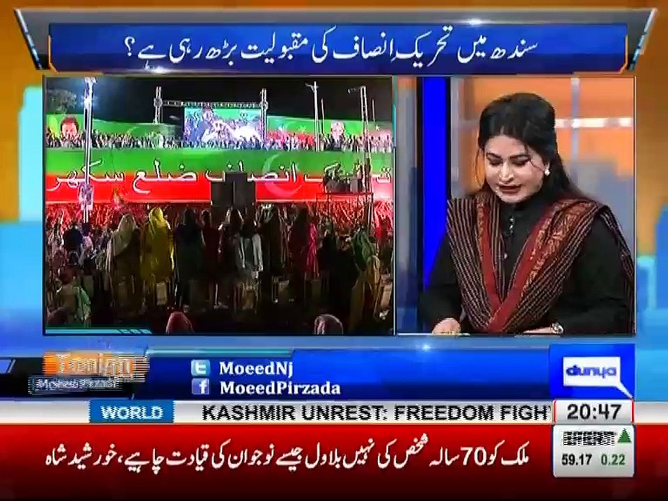 Tonight with Moeed Pirzada: Sassi Palejo Perspective at Sindh Politics !