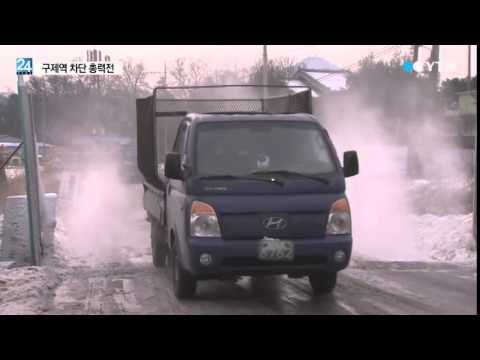 구제역 차단 총력 일제소독 축산차 통제 / YTN