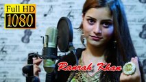 Ranrah Khan New Pashto HD Song 2017 Hara Khabara Rata | Latest Pashto Songs