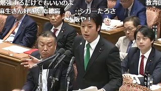 国会5/8 日本維新の会：丸山穂高　まず辻元が生コン記者会見やれ