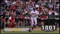 観ていて気持ちいい！イチロー全盛期ホームラン集！一気見！