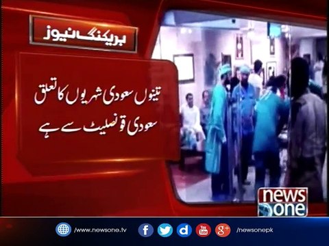 Karachi: People who were drowned were identified