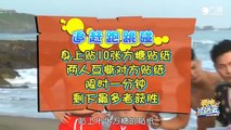 【同性/综艺】男神运动会 Athletic Meet EP1 【卖肉卖腐综艺秀】（Taiwanese Gay Variety show）