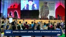 i24NEWS DESK | Israeli envoy: Unifil needs stronger mandate  | Saturday,  August 26th 2017