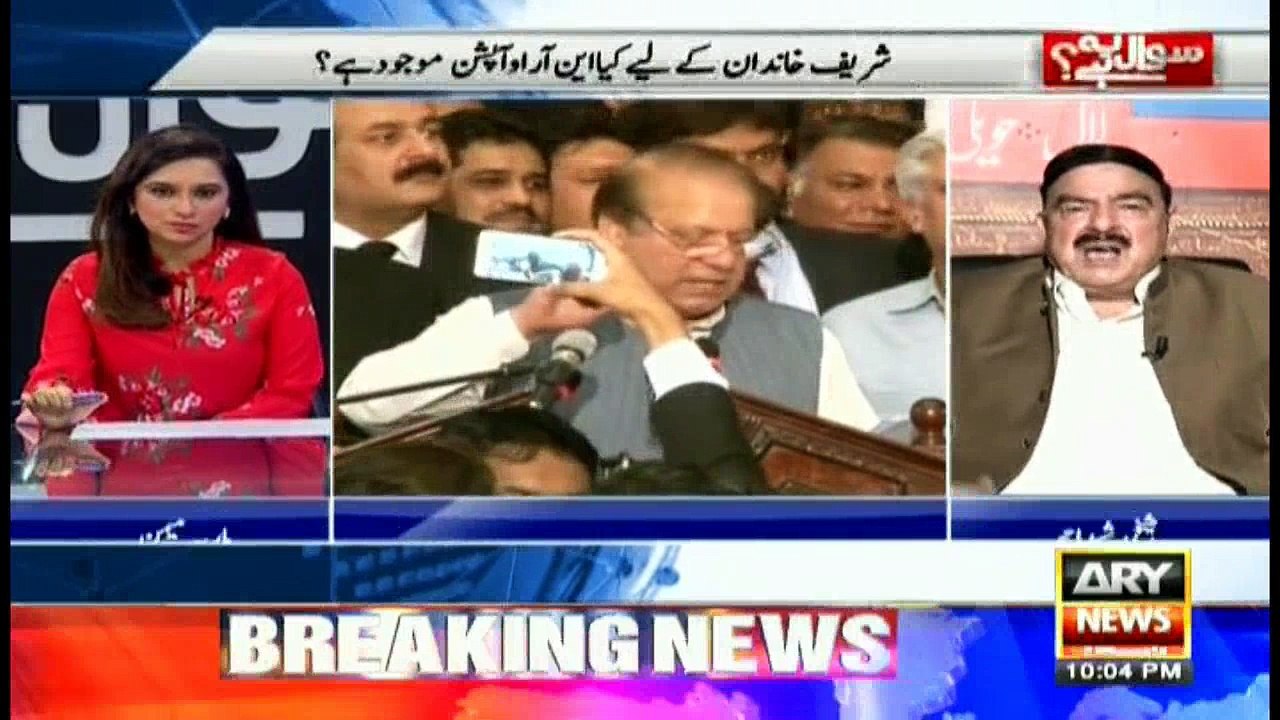 Sheikh Rashid says will appeal to Supreme Court against Nawaz Sharif