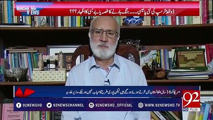 Haqqani network is part of the Afghan Taliban movement- Rahimullah Yusufzai