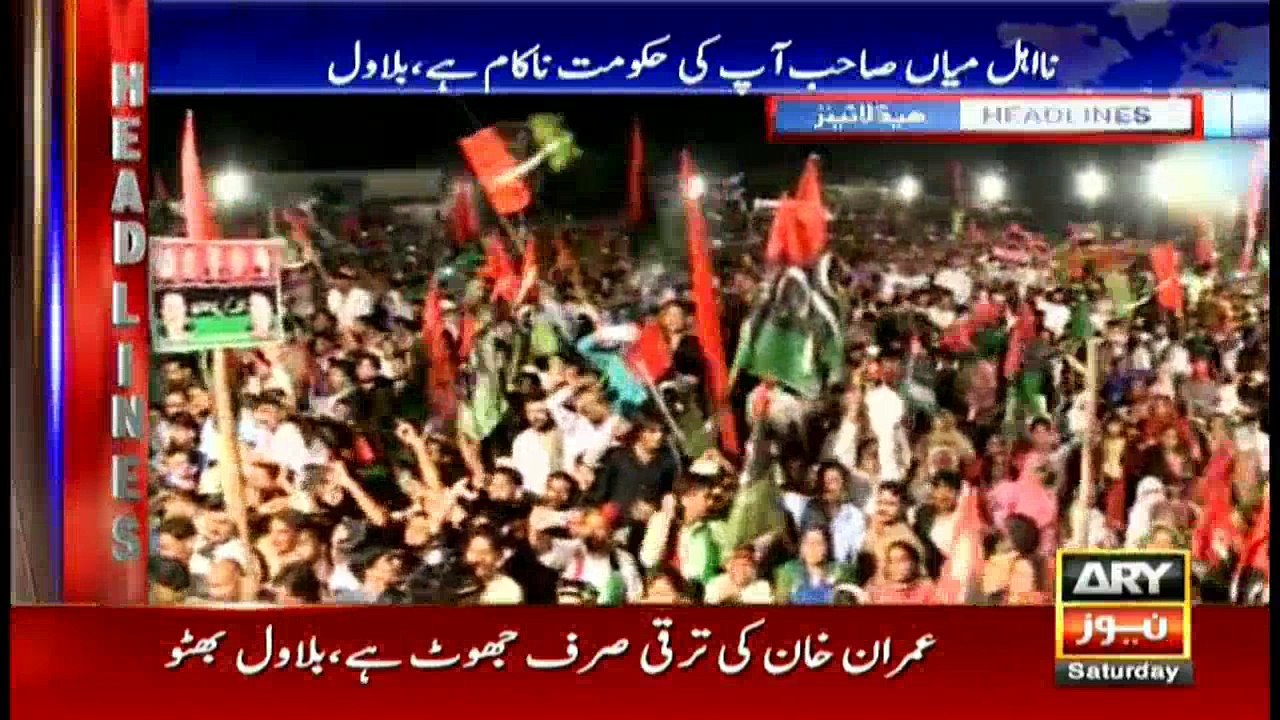 Headlines 2300 26th August 2017