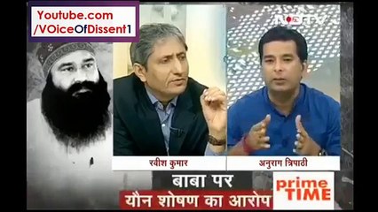 The Truth Of Baba Ram Rahim - MSG