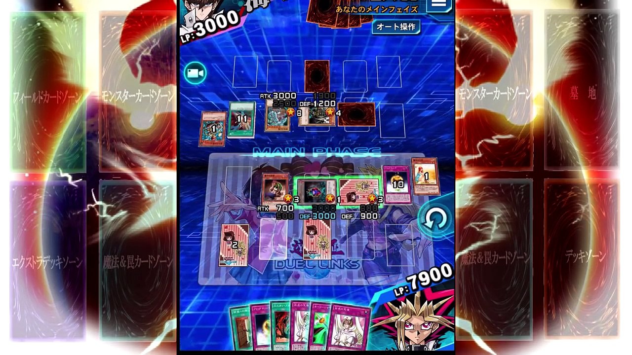 【遊戯王デュエルリンクス】 海馬Lv.40を7000以上で超安定で周る!!超安定型ディスドロリ...