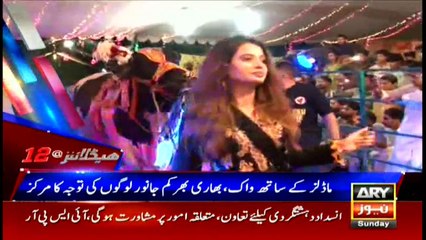 Headlines 0000 27th August 2017