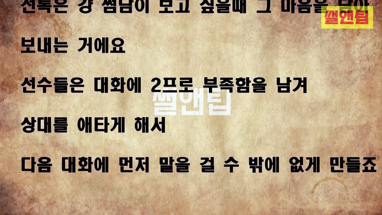 남자들이 사랑할 수 밖에 없는 매력적인 여자 되는법
