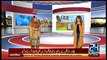 Kyun Kay Jamhooriat Hai - 26th August 2017