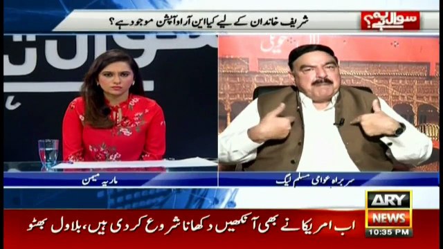 Sheikh Rasheed openly warns India - 26 August Ary News