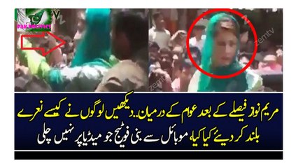 See What Happend When Maryam Nawaz Came In Public