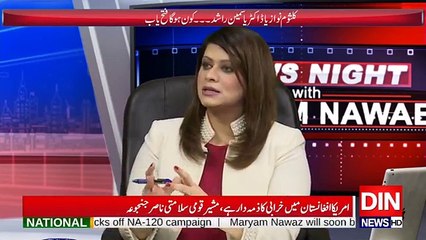 خیبر پختونخواہ حکومت ڈینگی پر قابو پانے میں ناکام کیوں ؟نعیم الحق کا جواب