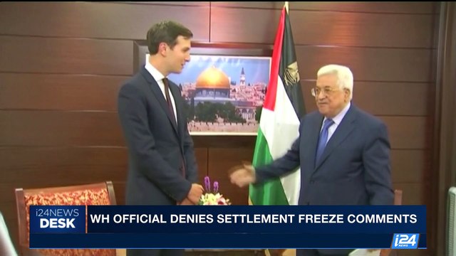 i24NEWS DESK | WH official denies settlement freeze comments | Saturday, August 26th 2017