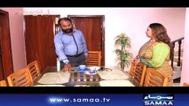 Aisa Bhi Hota Hai | SAMAA TV | 26 Aug 2017
