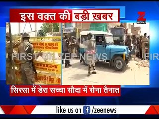 Indian Army is  outside Dera Sacha Sauda