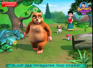 Karadi Mama - Tamil Rhymes 3D Animated