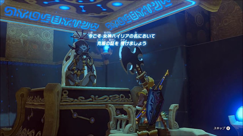 ハイリアの盾 近衛の両手剣をゲット ハイラル城牢屋 ラー クアの祠 攻略 ゼルダの伝説 ブレスオブザワイルド 118 Breath Of The Wild Video Dailymotion