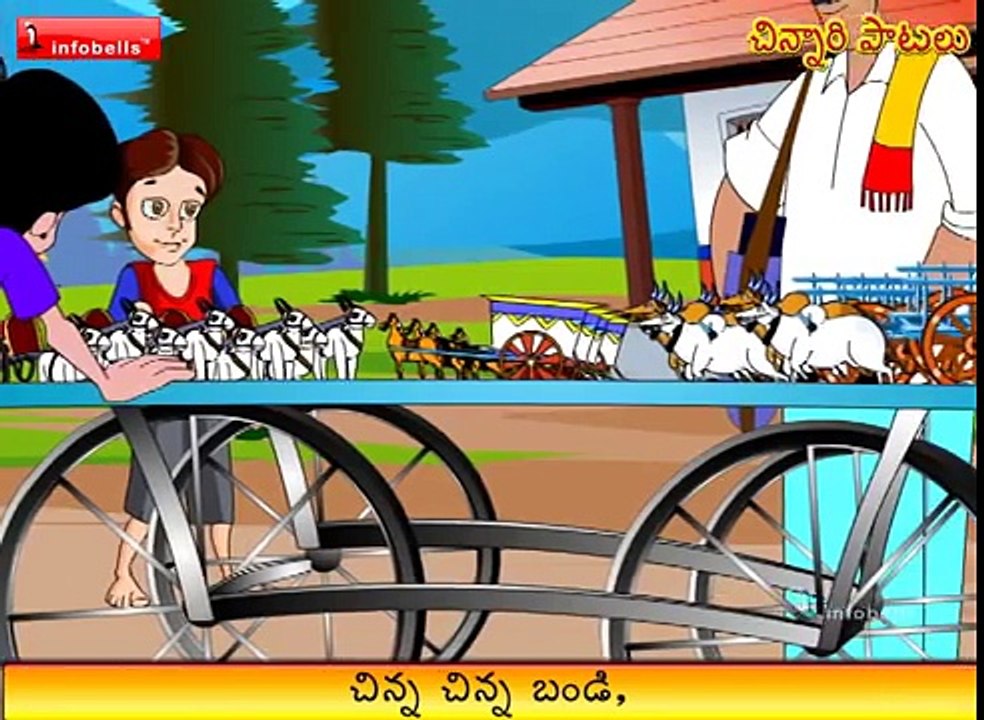 Chinnari Patalu - Telugu Rhyme 01 infobells