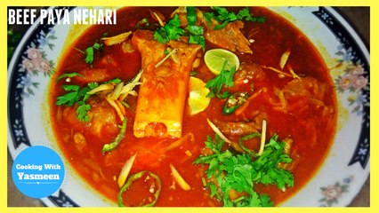 BEEF PAYA NIHARI | IN URDU/HINDI | WITH ENGLISH SUBTITLES
