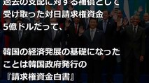【韓国崩壊】韓国人「日本は今もアジアの国から恨まれている！」→ 世界「えっ？そんなことないよ、〇〇は日本のおかげだよ！！」ｗｗｗ