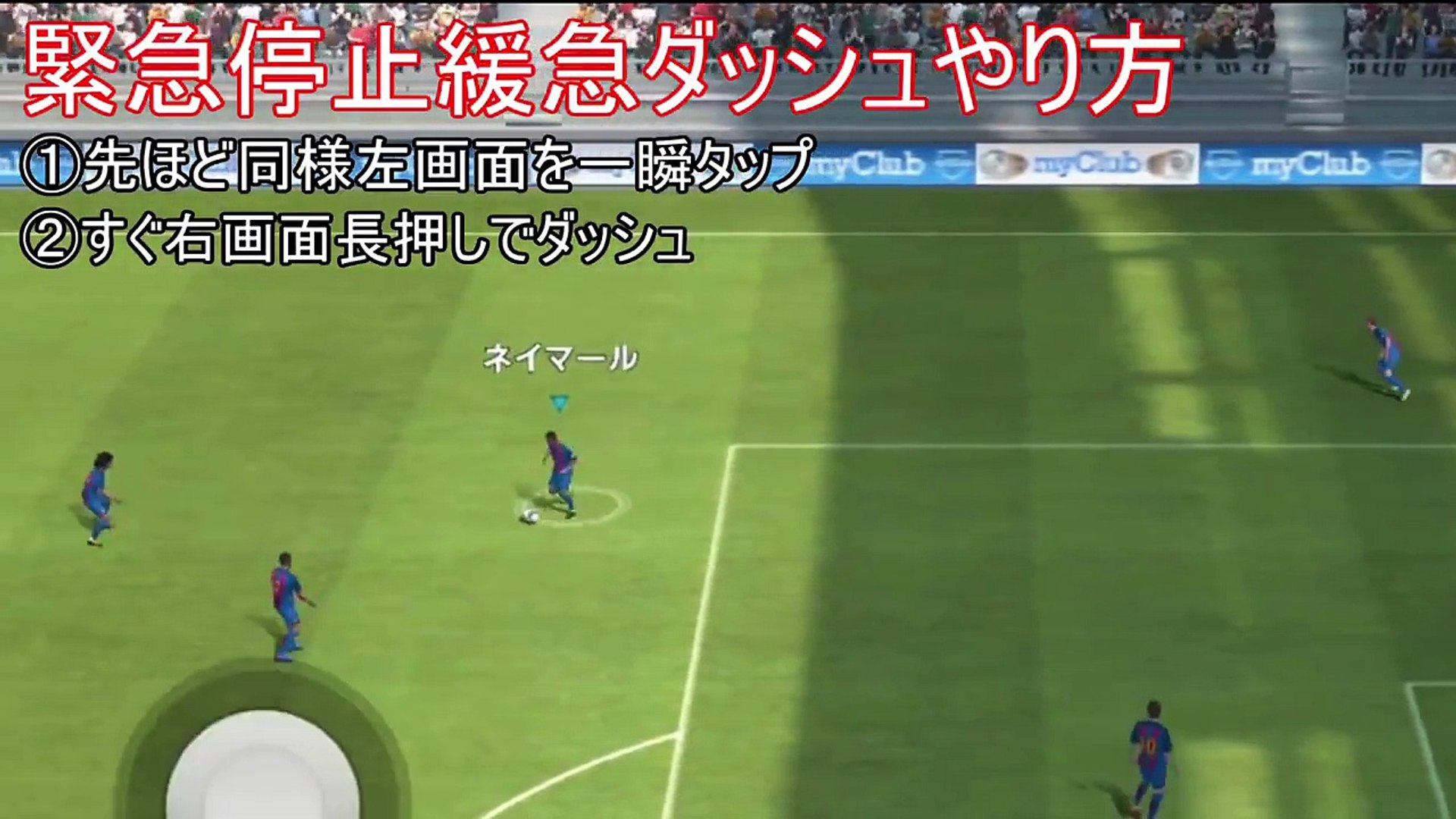 最も人気のある ネイマール フェイント ファルカン フェイント ネイマール Saesipapictpgp