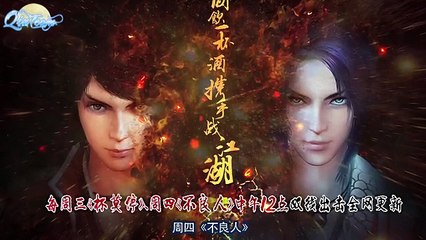 Họa Giang Hồ chi Bất Lương Nhân - Phần 02 - Tập 11+