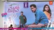 Meda Meeda Abbayi Trailer Launch | Allari Naresh, Hyper Aadi, Avasarala Srinivas | YOYO Cine Talkies