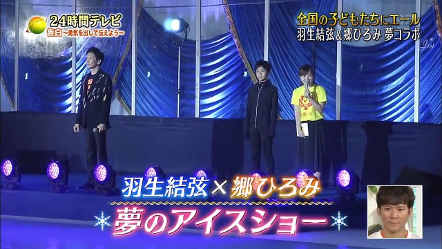 [Engsub+Kara] Yuzuru Hanyu - Ienai yo (24hTV Charity Special 08.26.217)