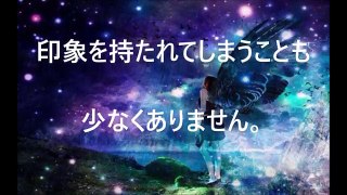 地球を救いに来た宇宙人？！スターピープルとは