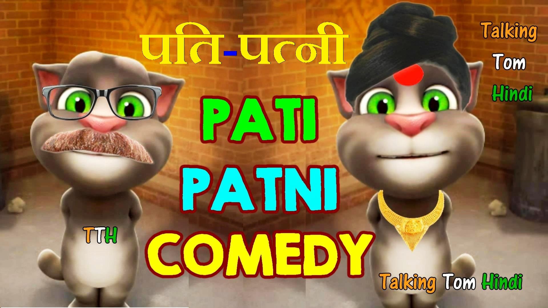 Talking tom funny jokes in hindi cheap