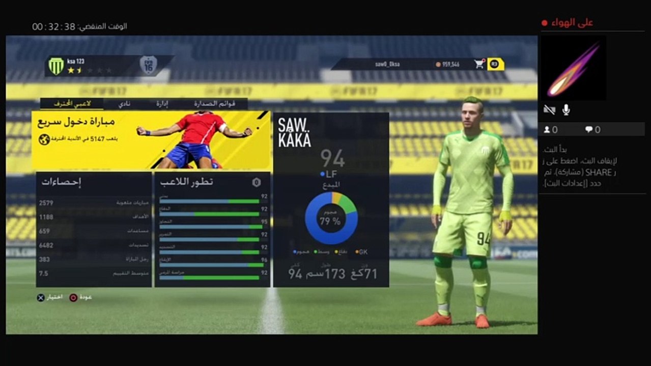 ‎saw‎‏ (34)