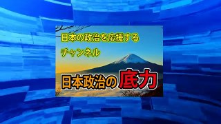 【加計玉木問題】民進・玉木氏の獣医師会利権と加計潰し画策が産経新聞のニュースサイトで報じられる