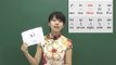 Chinese Language Pinyin Full Tutorial With Lin Na In Simple English - Tutorial No. 18