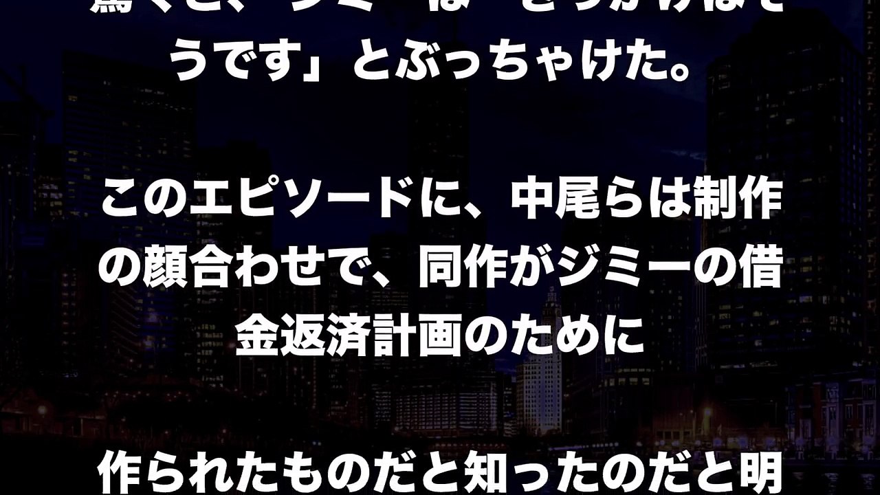 【ジミー大西】ジミー大西（53）借金地獄の現在がヤバすぎる…さんまに助けを求めるほど…