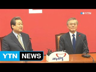 문재인 대표, 새누리당 김무성 대표 예방 / YTN