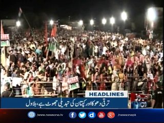 NewsOne Headlines 10AM | 27-August-2017