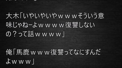 【スカッとする話】彼女をチャラ男に寝取られた！友人二人と犯罪級の復讐に！【復讐】