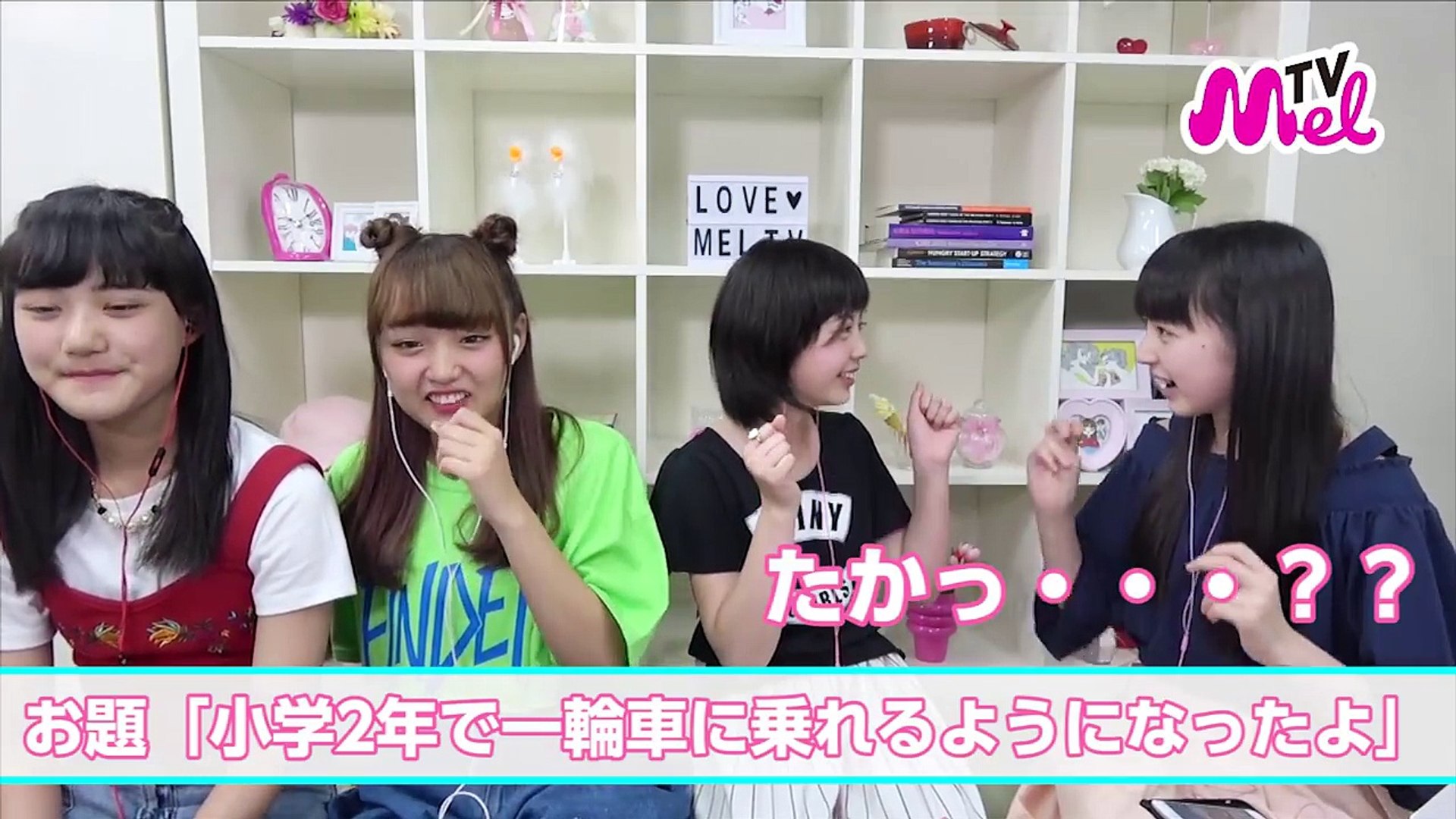 大流行ゲーム イヤホンガンガン伝言ゲーム ゆなと莉那の間違いが面白すぎた Video Dailymotion