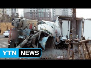 인천에서 승용차·레미콘 충돌...2명 사상 / YTN