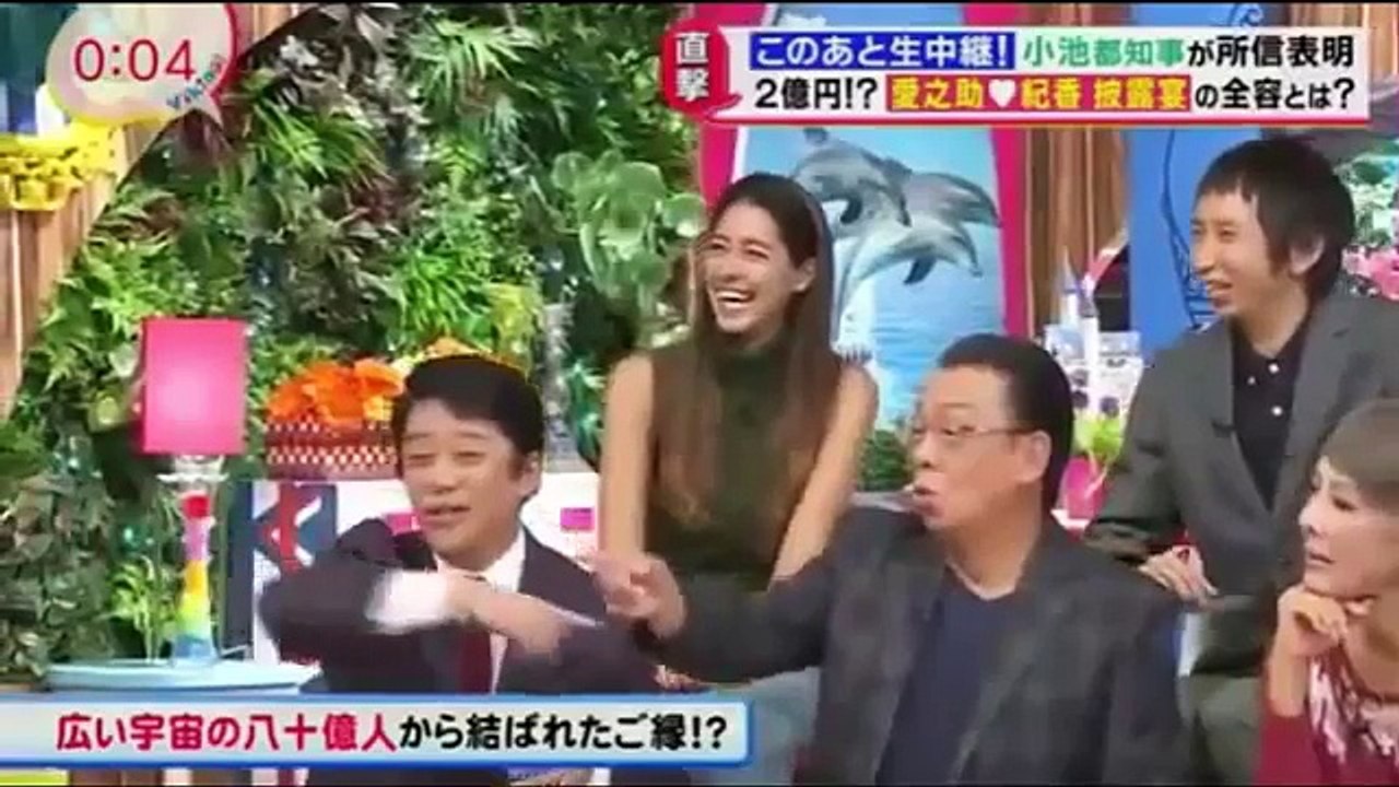 坂上忍　片岡愛之助・藤原紀香　梨園の妻はうまくいく