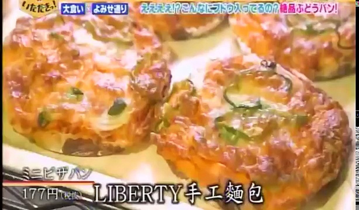 大胃王 吃遍谷中銀座商店街人氣美食 炸豬排飯 葡萄面包