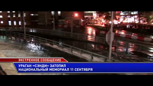 Неудобная планета — Русский трейлер (2017)