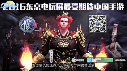 Họa Giang Hồ chi Bất Lương Nhân - Phần 02 - Tập 24