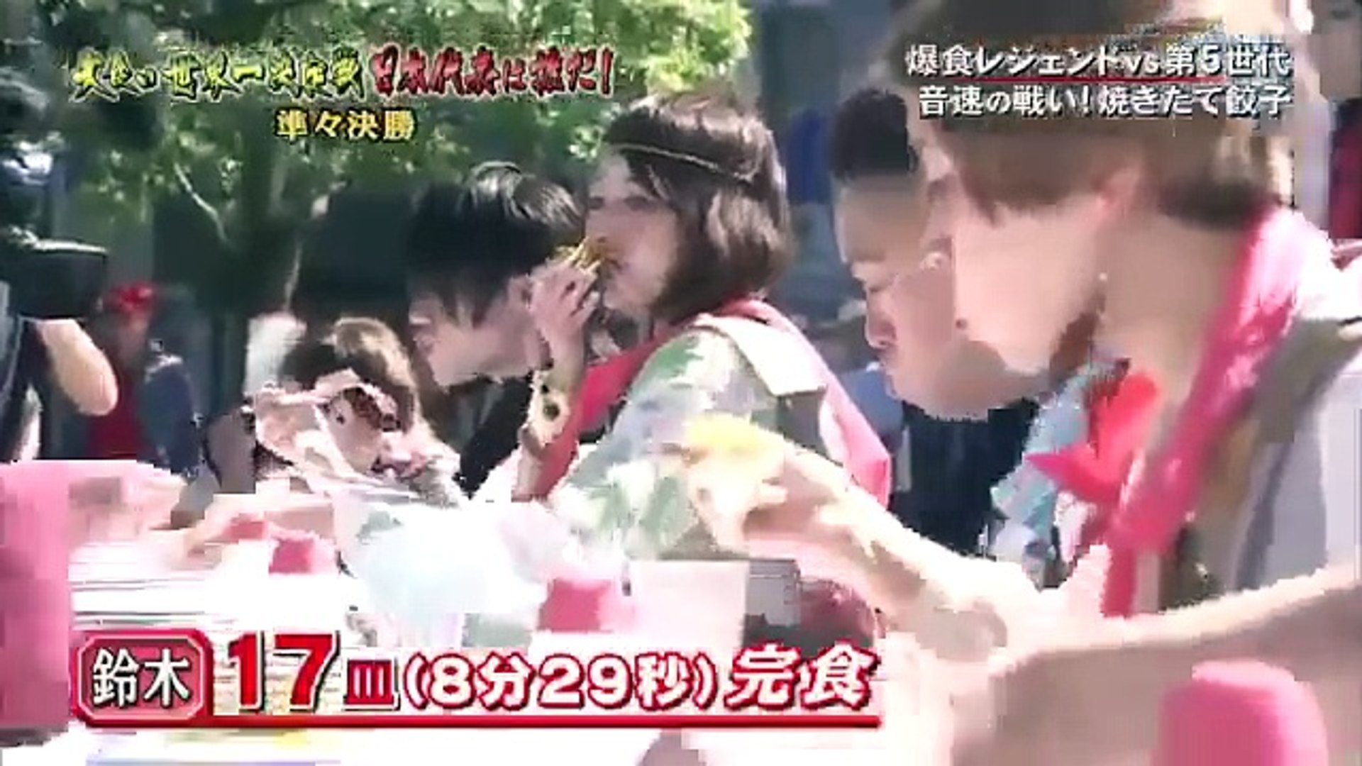 大食い世界一決定戦 日本代表は誰だ 2016 Part 3 Completely Video Dailymotion